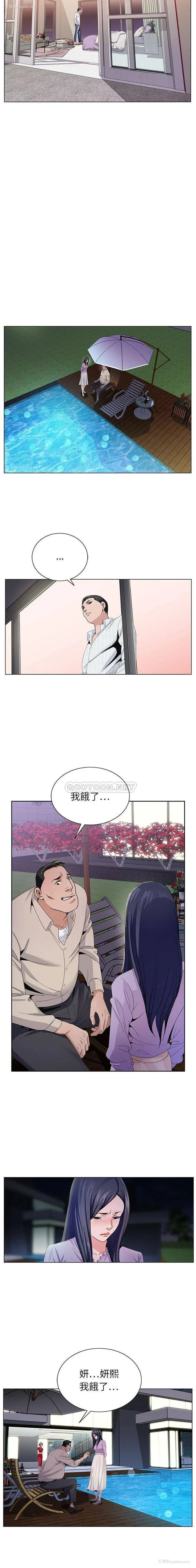 9P - 神之手