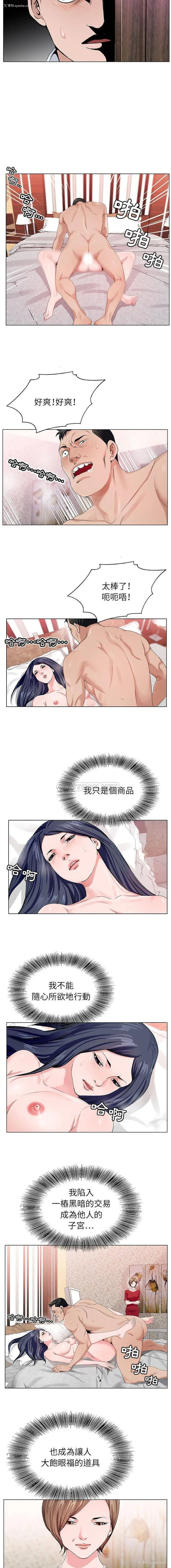 10P - 神之手