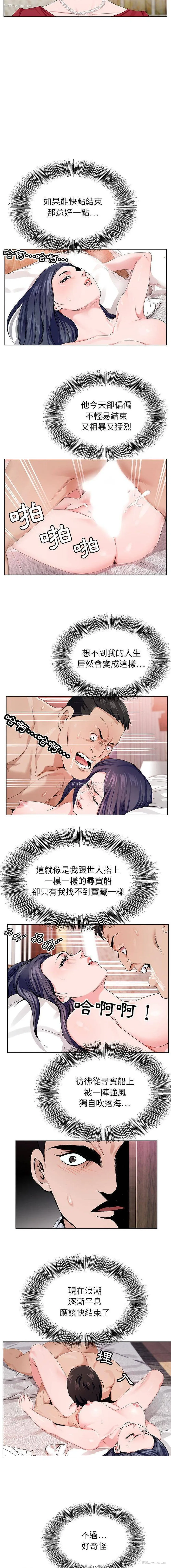 11P - 神之手