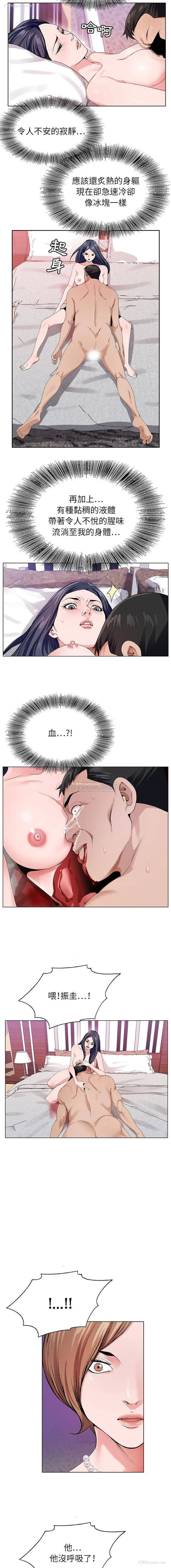 12P - 神之手