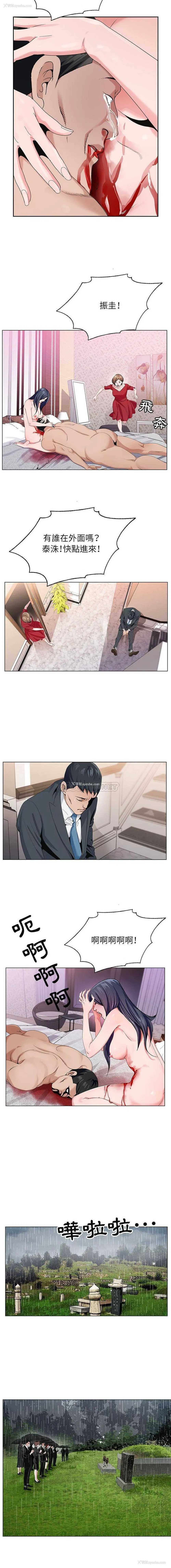 13P - 神之手