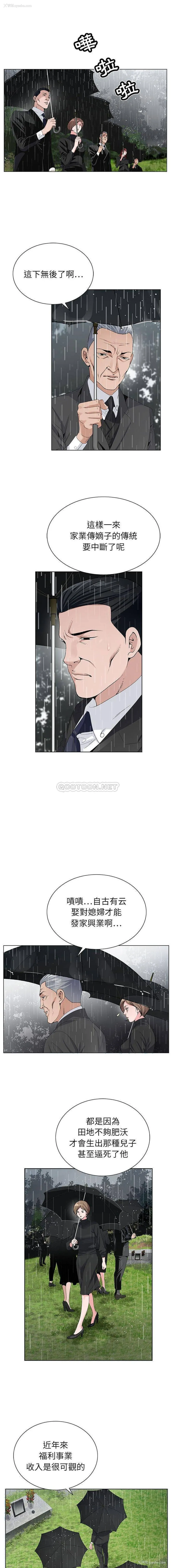 14P - 神之手