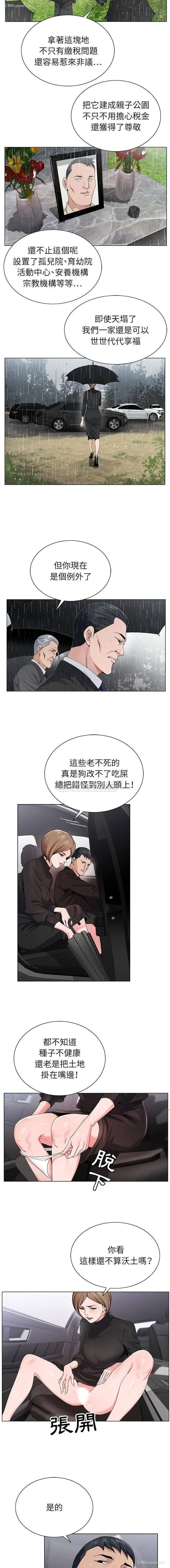15P - 神之手
