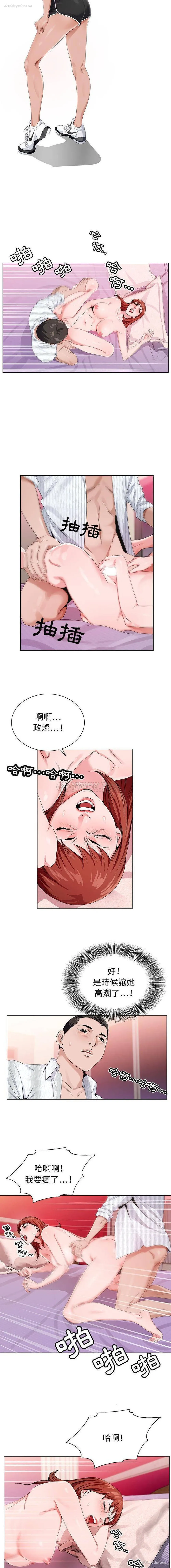 4P - 神之手
