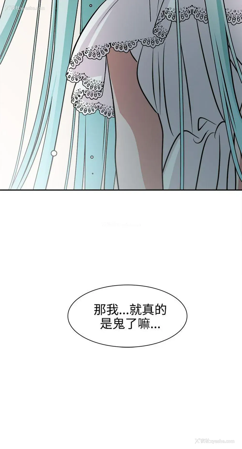 17P - 辣魅当家
