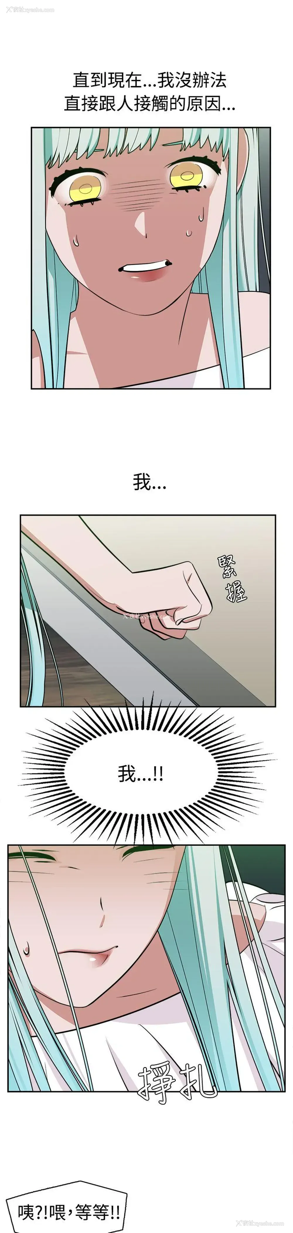 7P - 辣魅当家