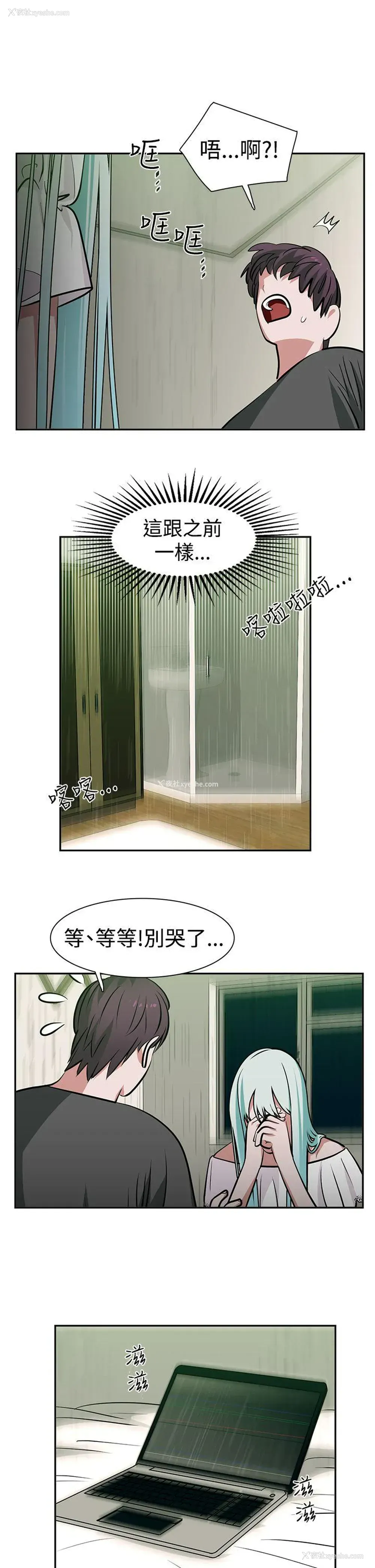 1P - 辣魅当家