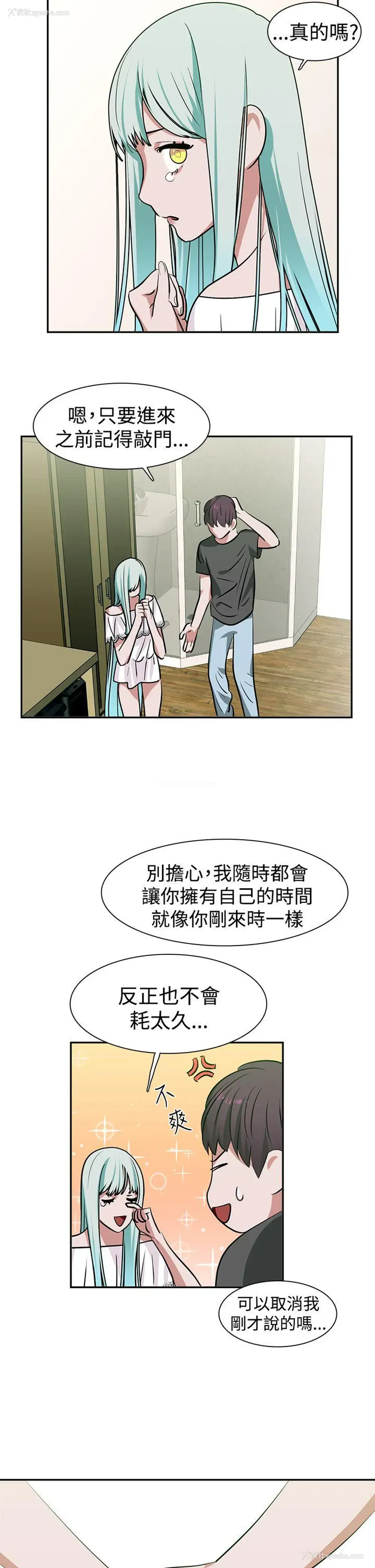4P - 辣魅当家