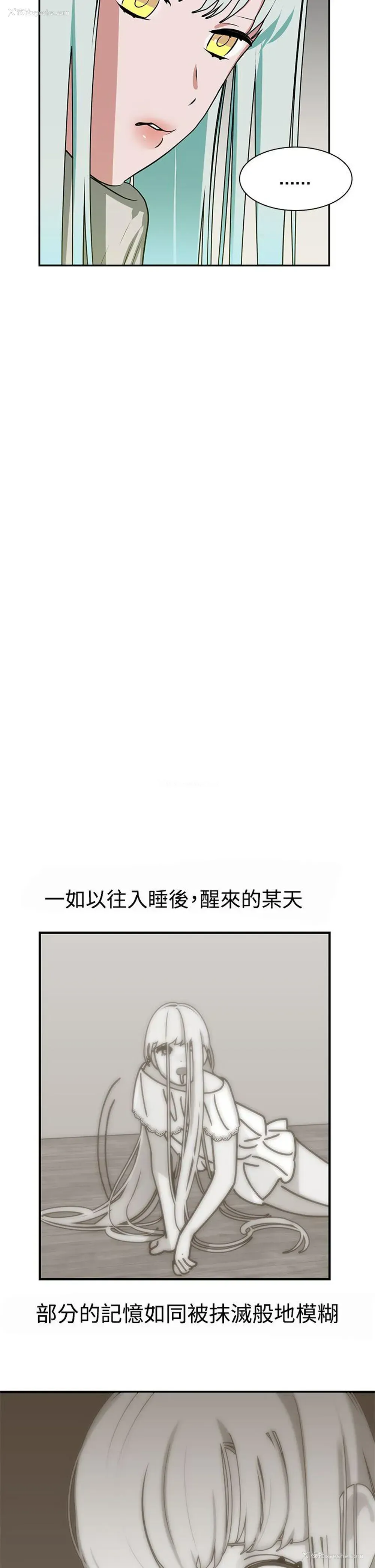 12P - 辣魅当家