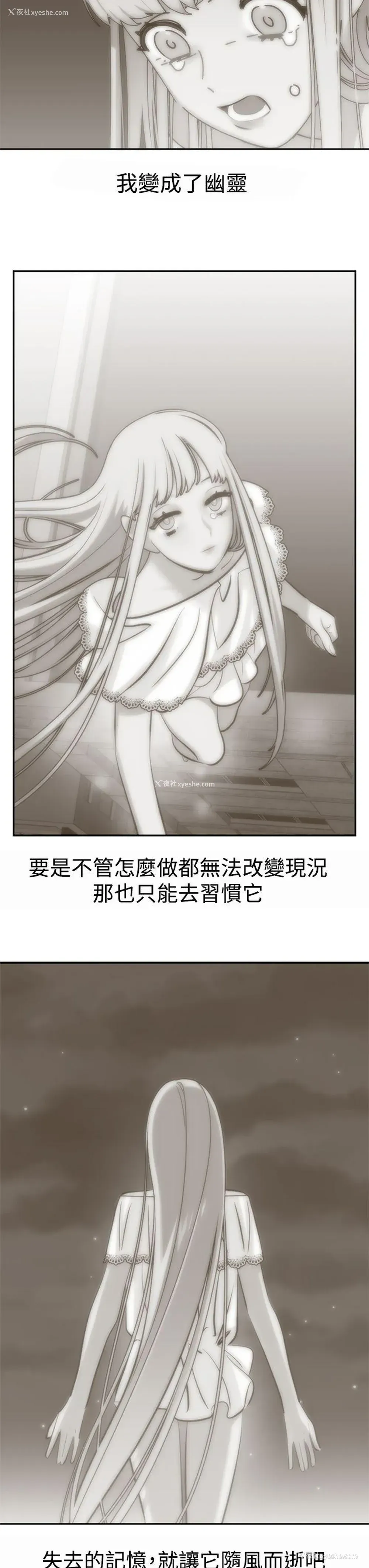 13P - 辣魅当家