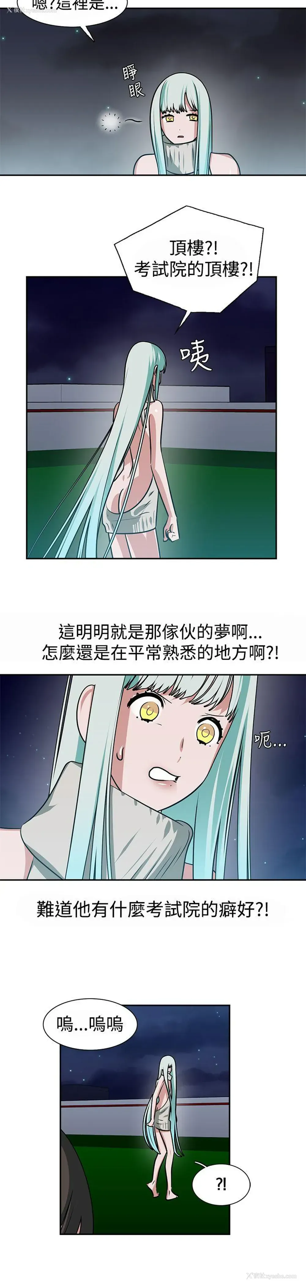 17P - 辣魅当家