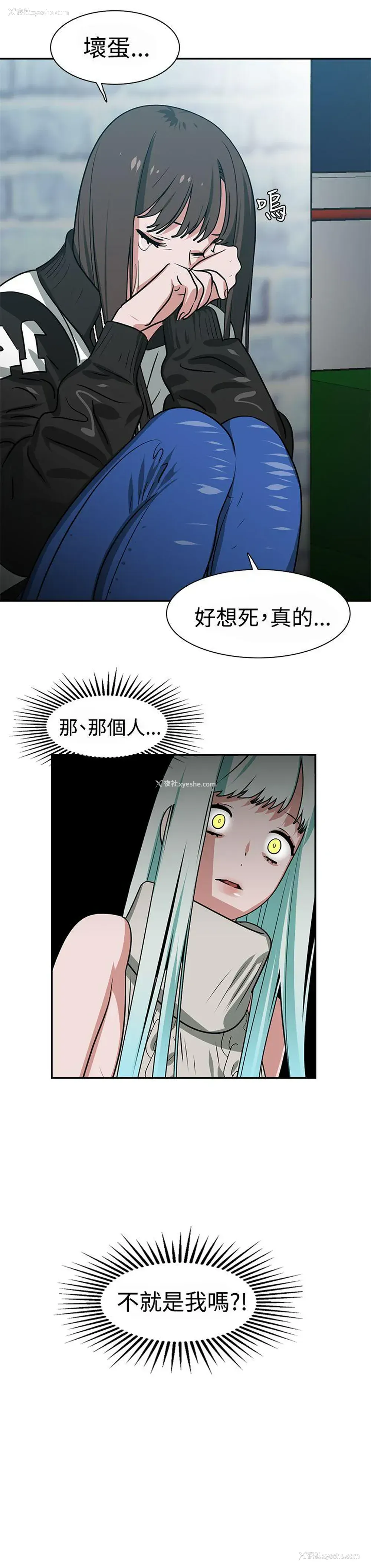 18P - 辣魅当家