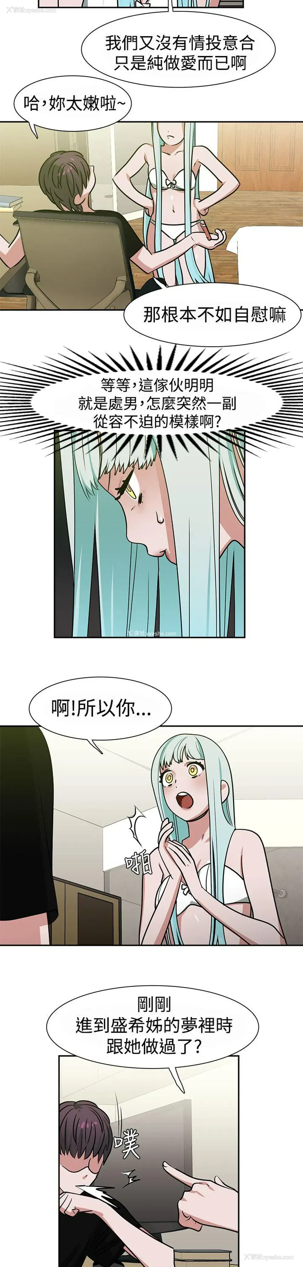 5P - 辣魅当家