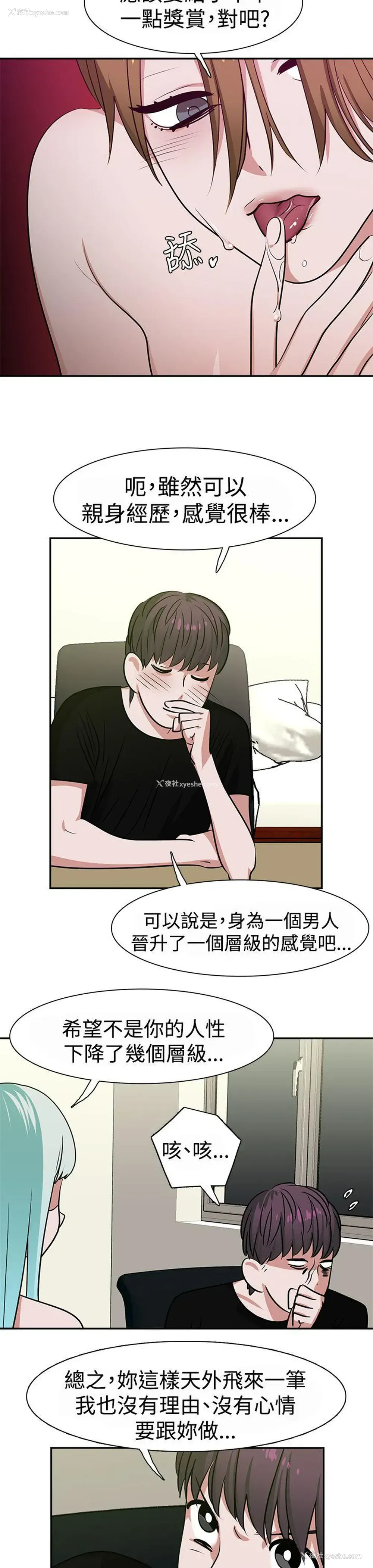 7P - 辣魅当家