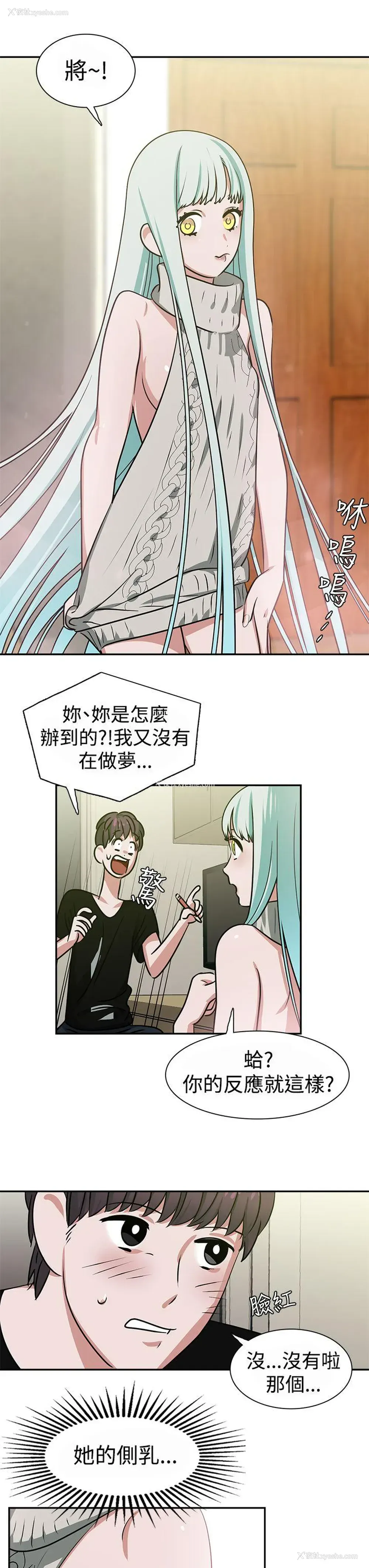 9P - 辣魅当家