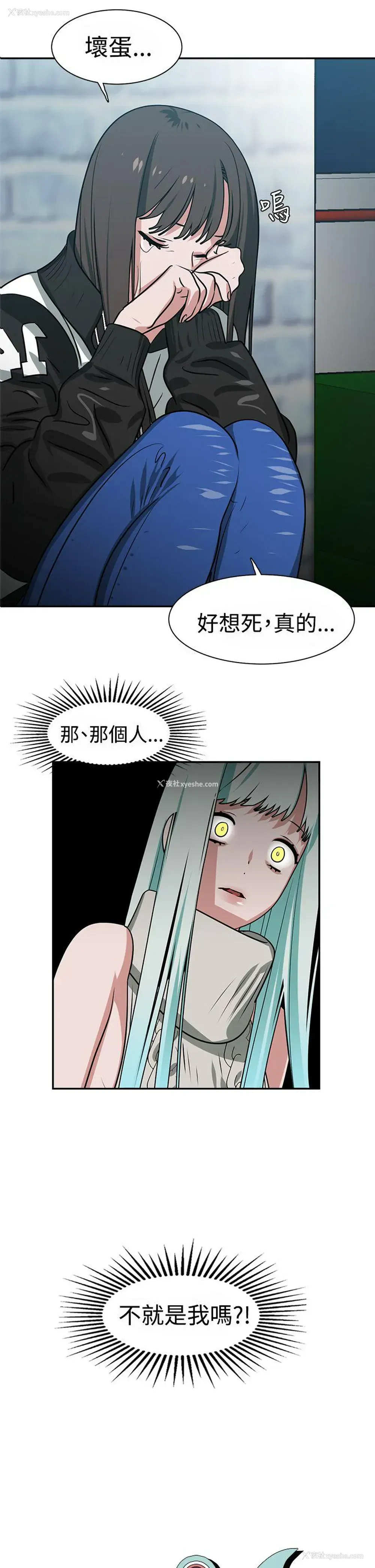 1P - 辣魅当家