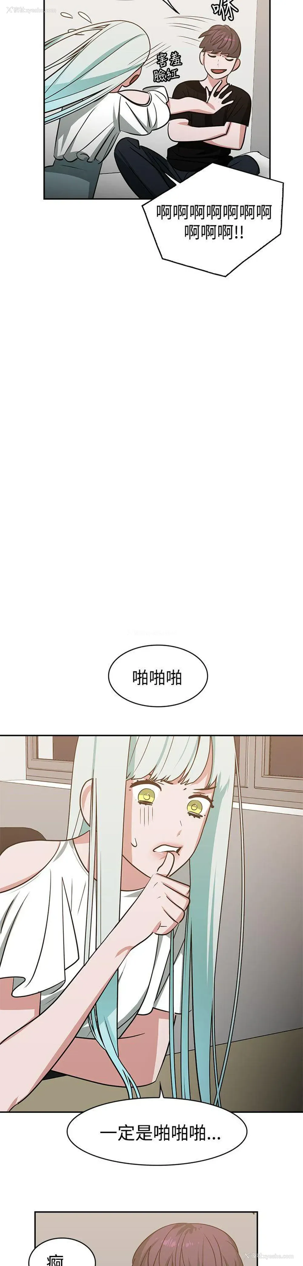 14P - 辣魅当家