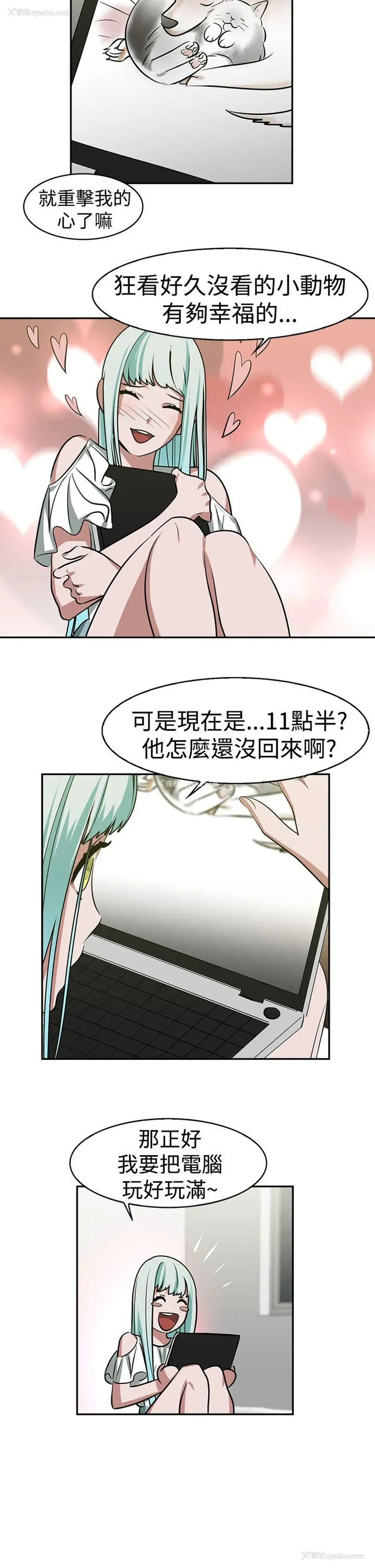 14P - 辣魅当家