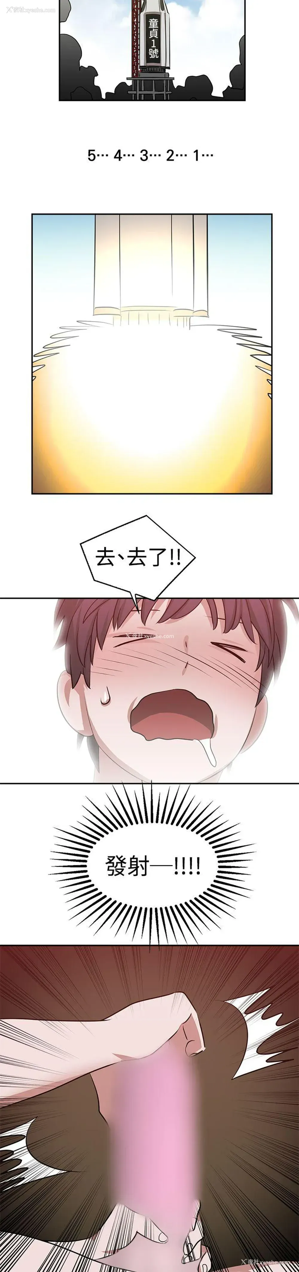13P - 辣魅当家