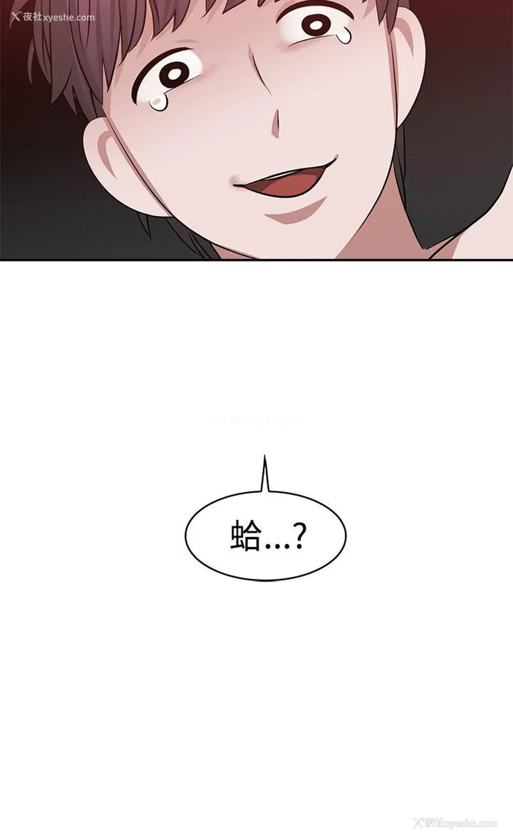 17P - 辣魅当家