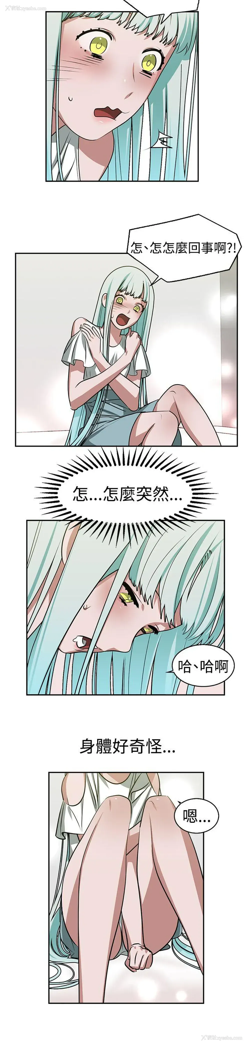 5P - 辣魅当家