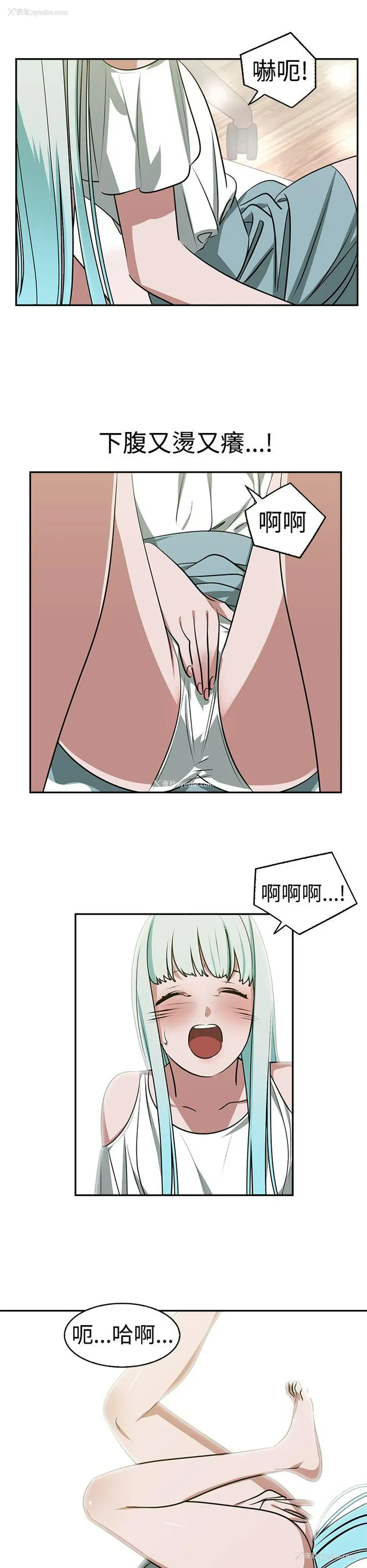 6P - 辣魅当家