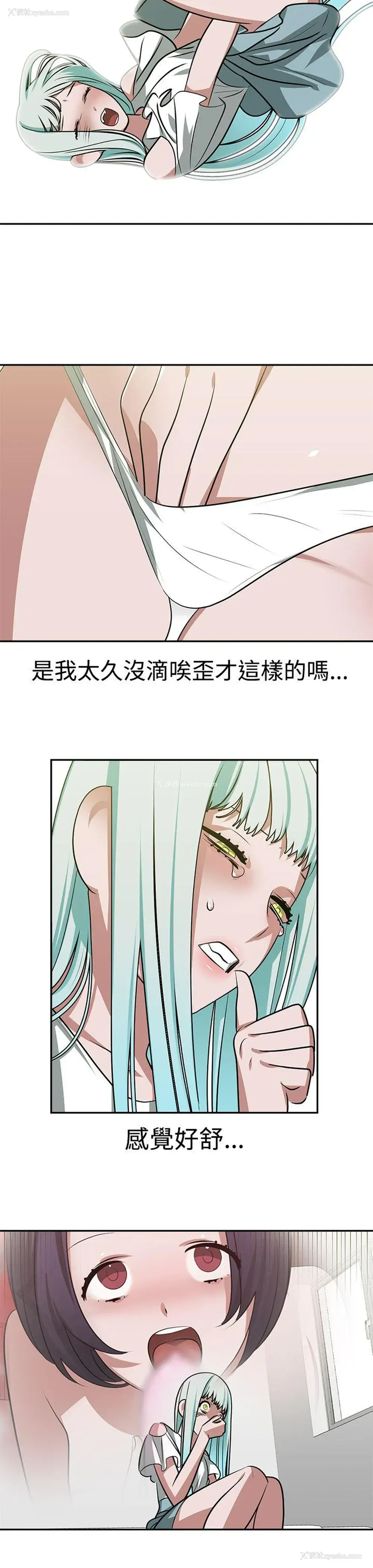 7P - 辣魅当家
