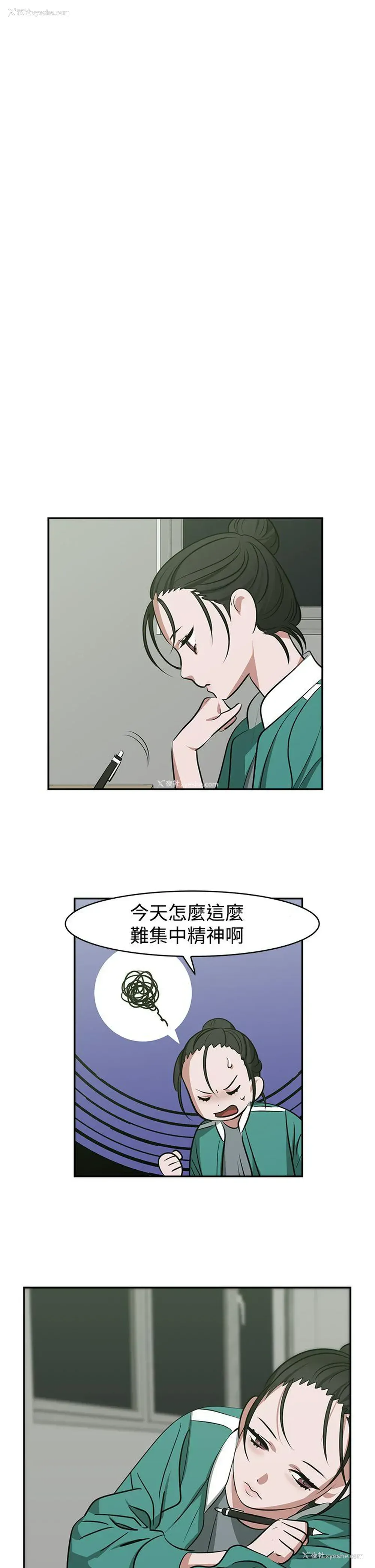 1P - 辣魅当家