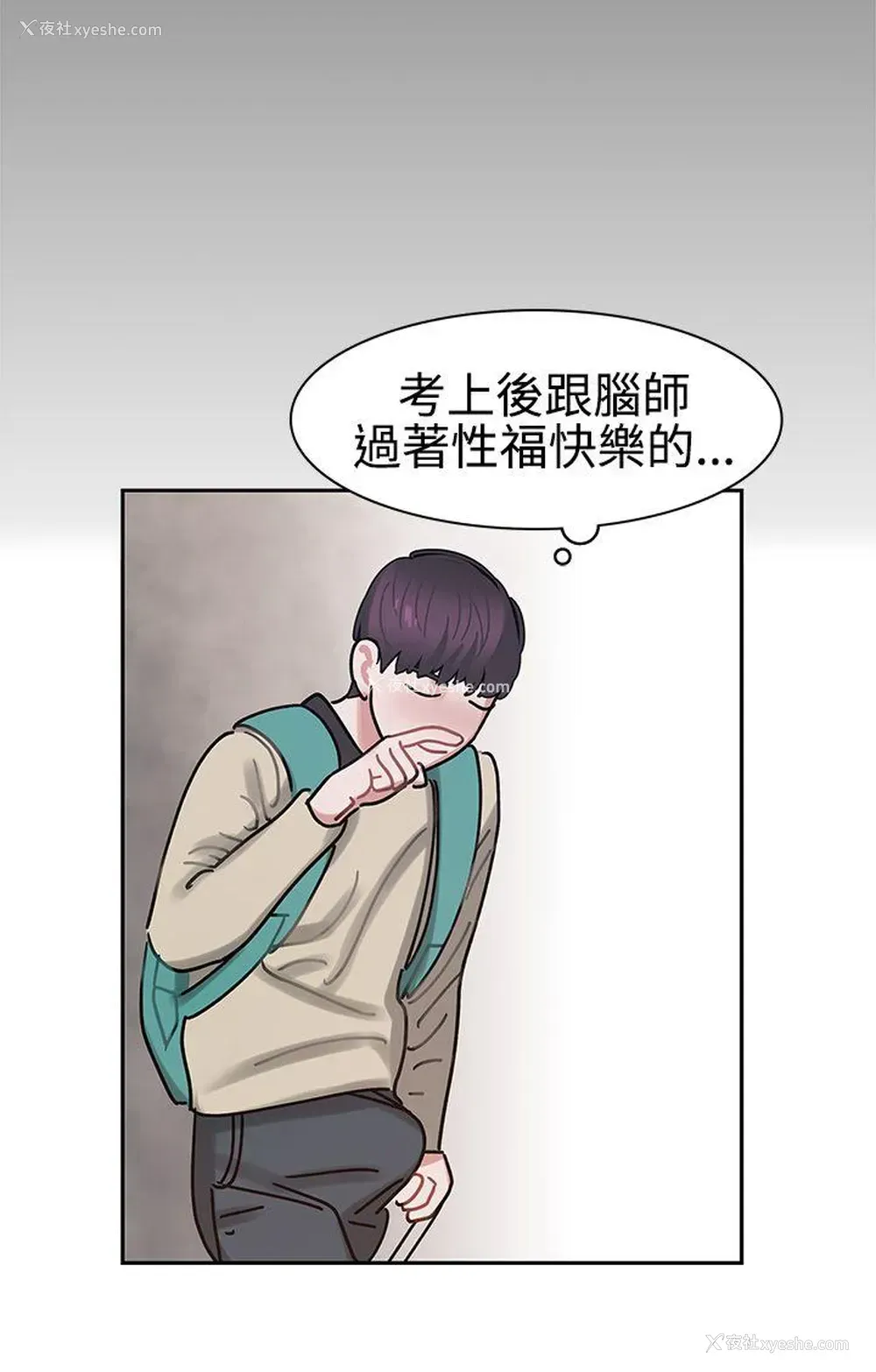 15P - 辣魅当家