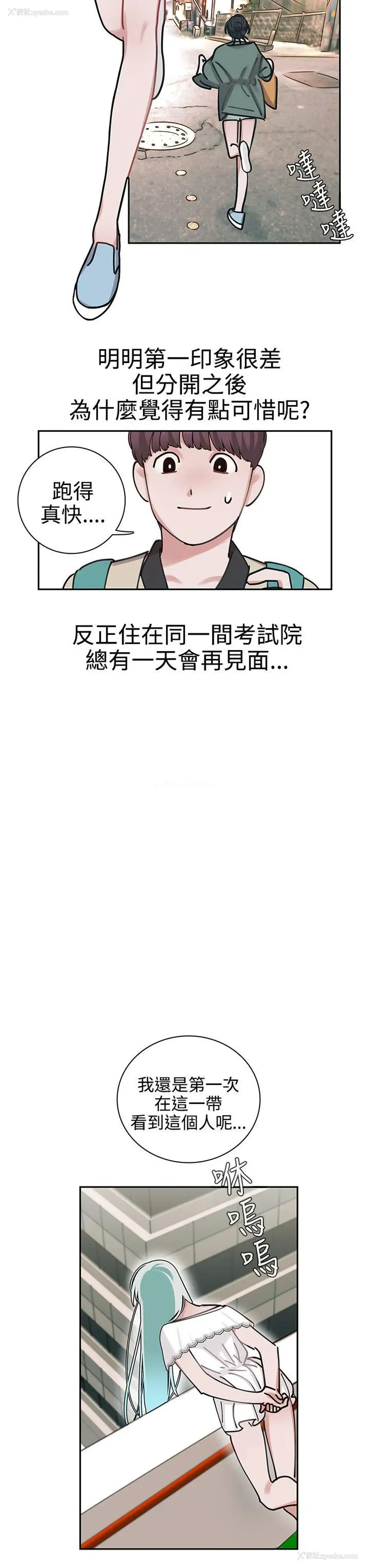 24P - 辣魅当家