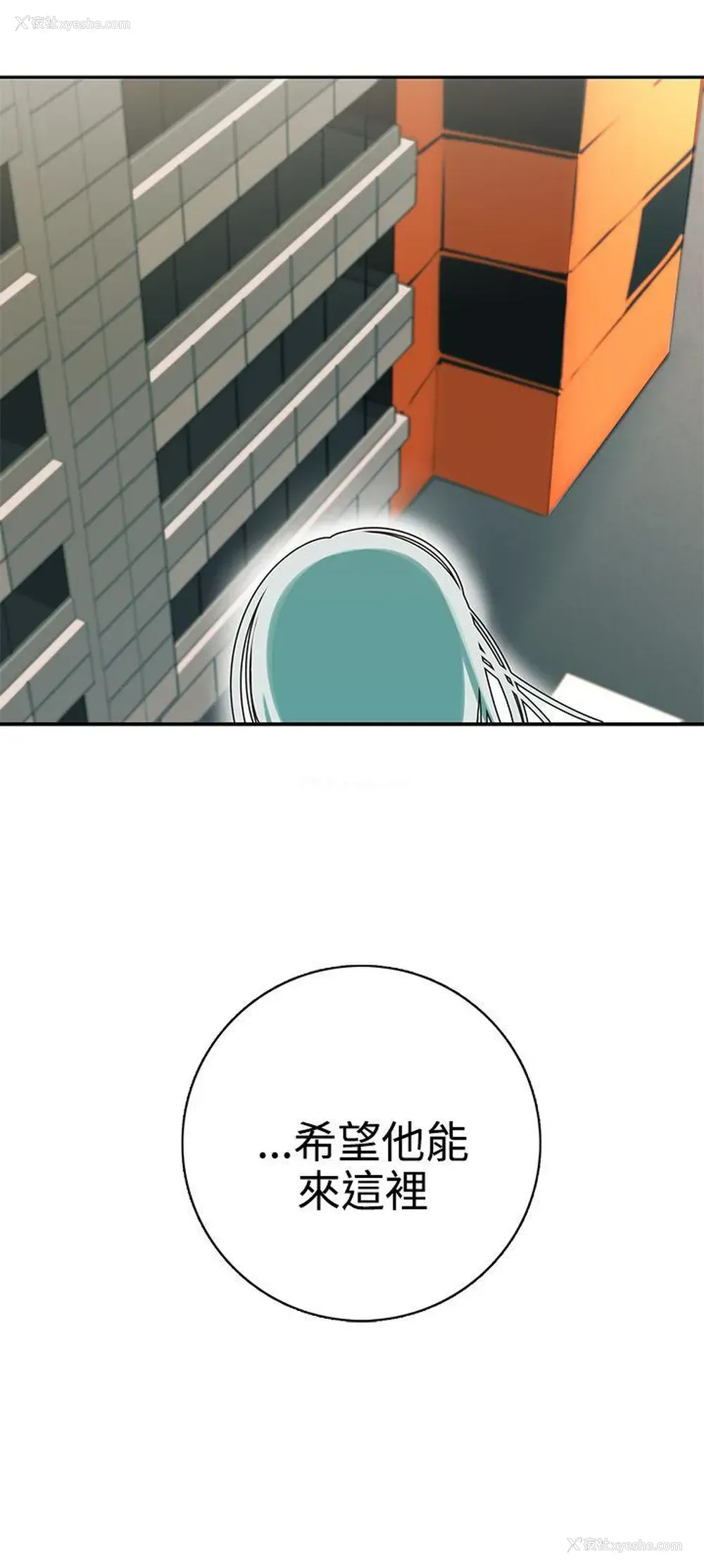 25P - 辣魅当家