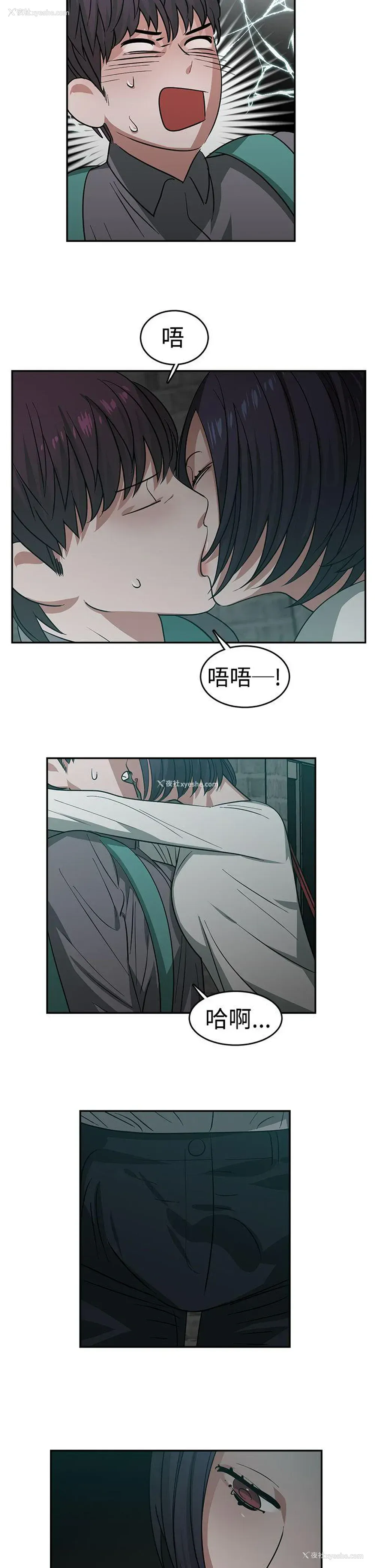 5P - 辣魅当家