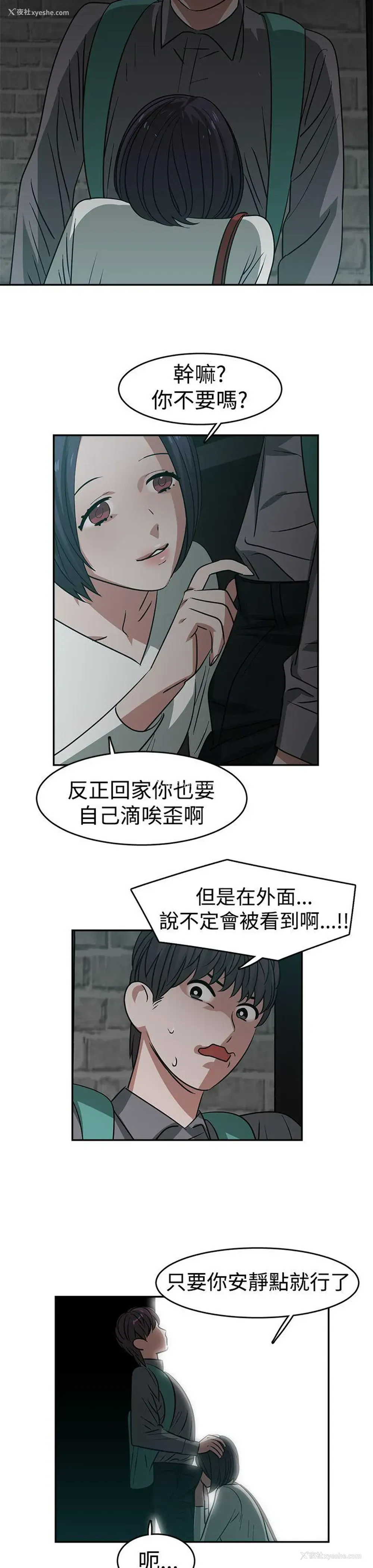 7P - 辣魅当家