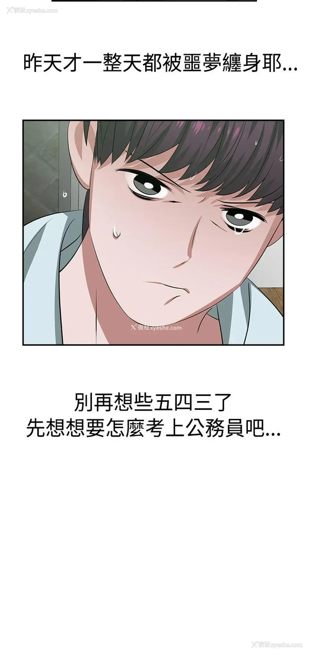 10P - 辣魅当家