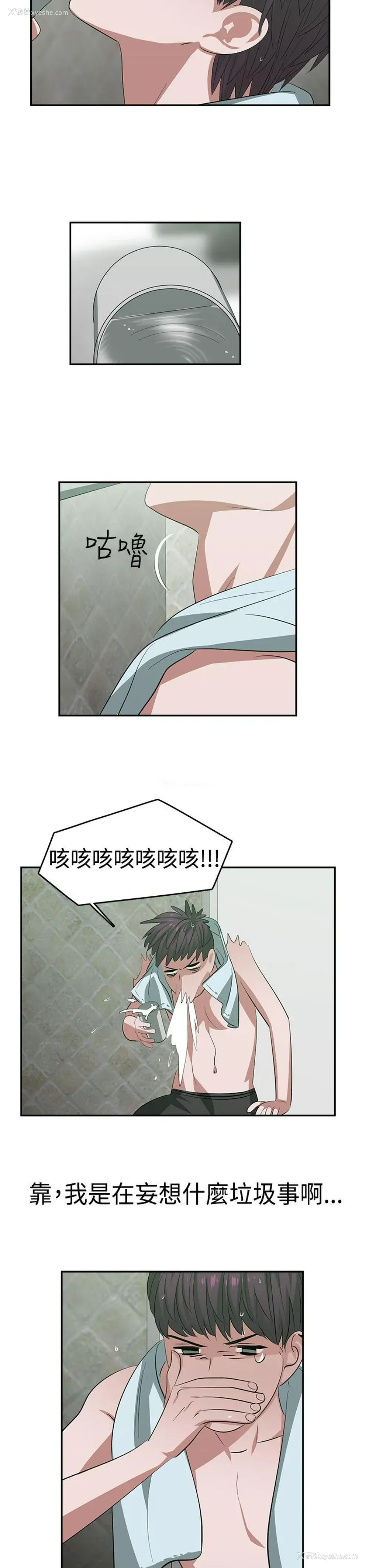 9P - 辣魅当家
