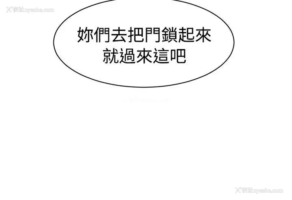 17P - 辣魅当家