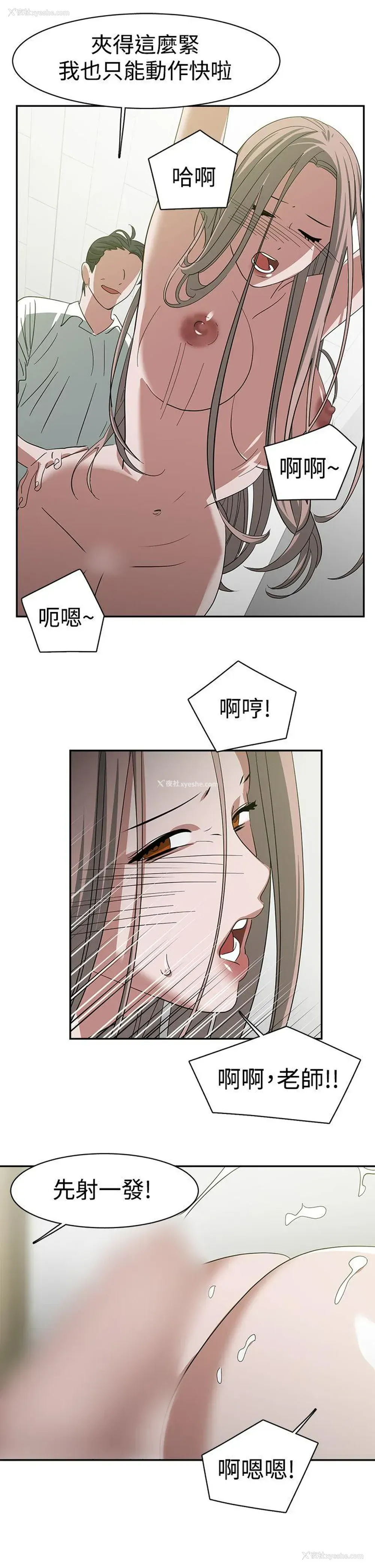 11P - 辣魅当家