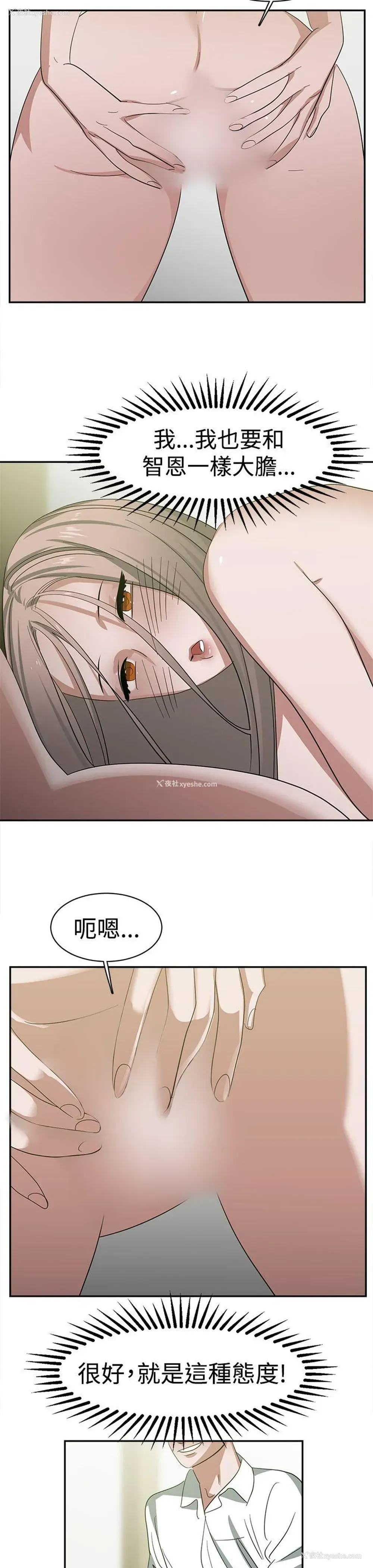 7P - 辣魅当家
