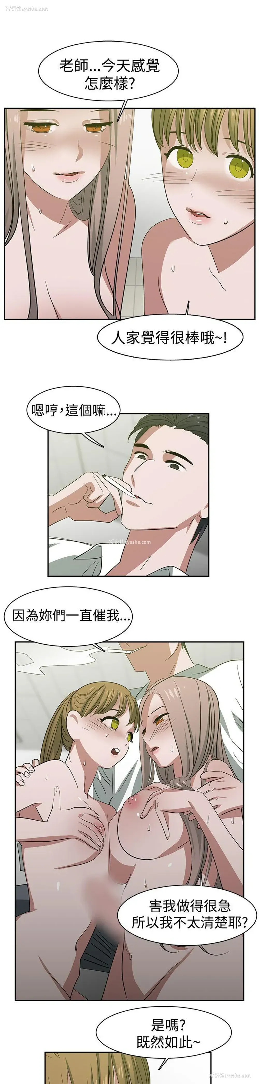 1P - 辣魅当家