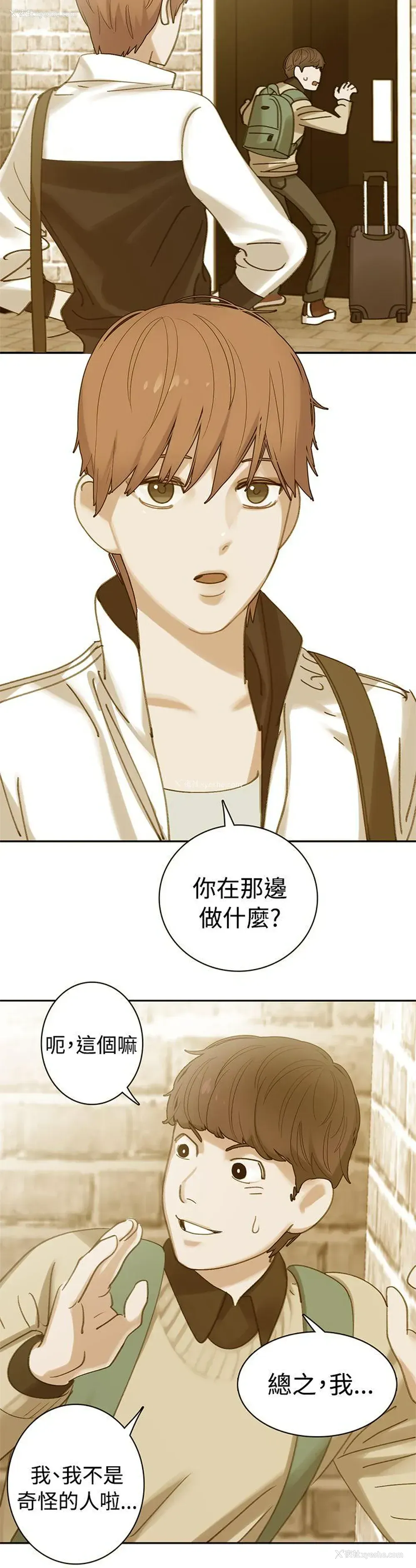 10P - 辣魅当家