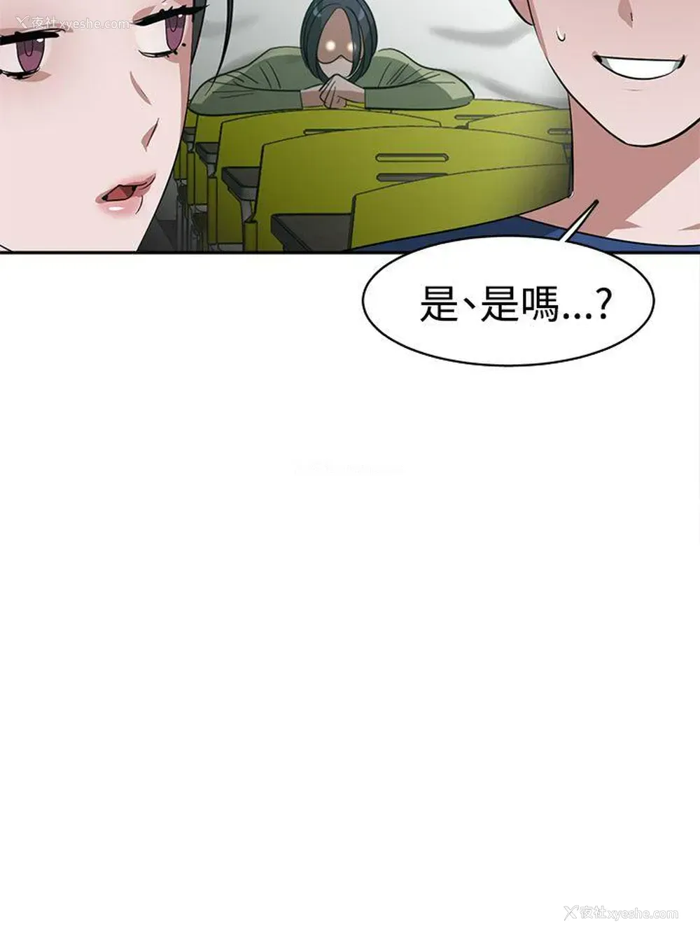 18P - 辣魅当家