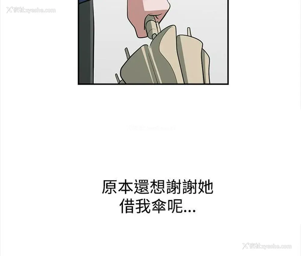 10P - 辣魅当家