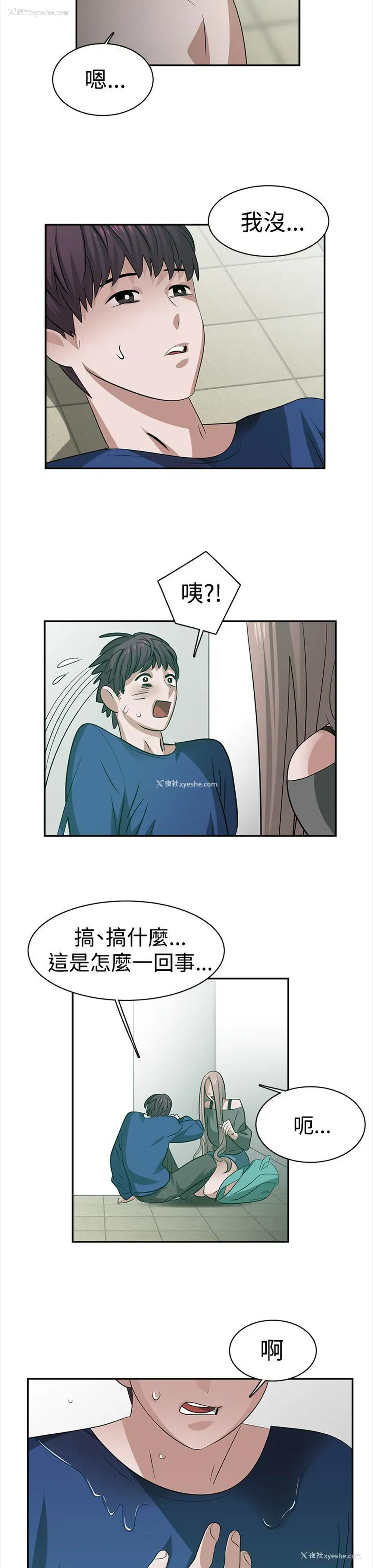 7P - 辣魅当家