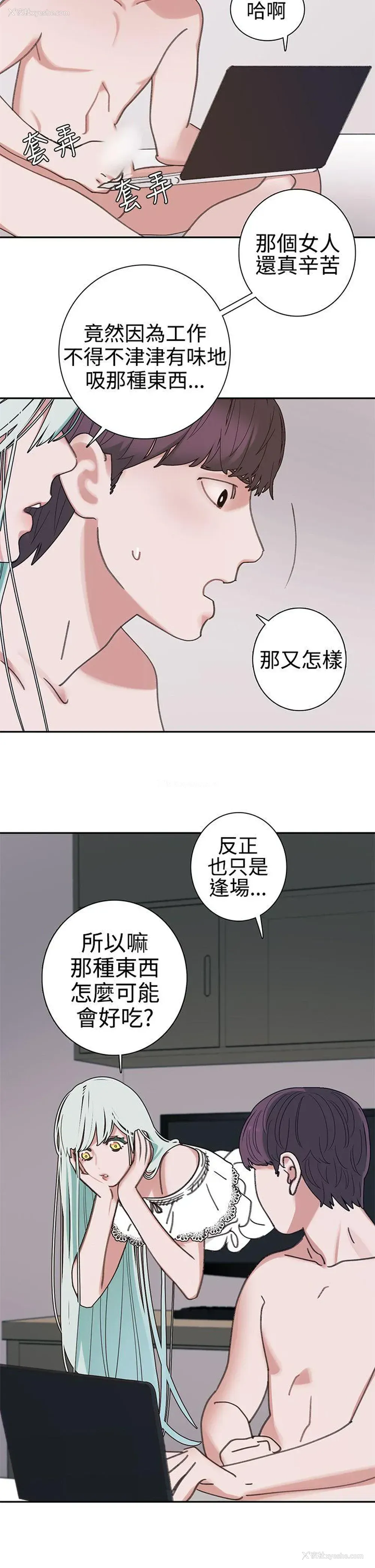 22P - 辣魅当家