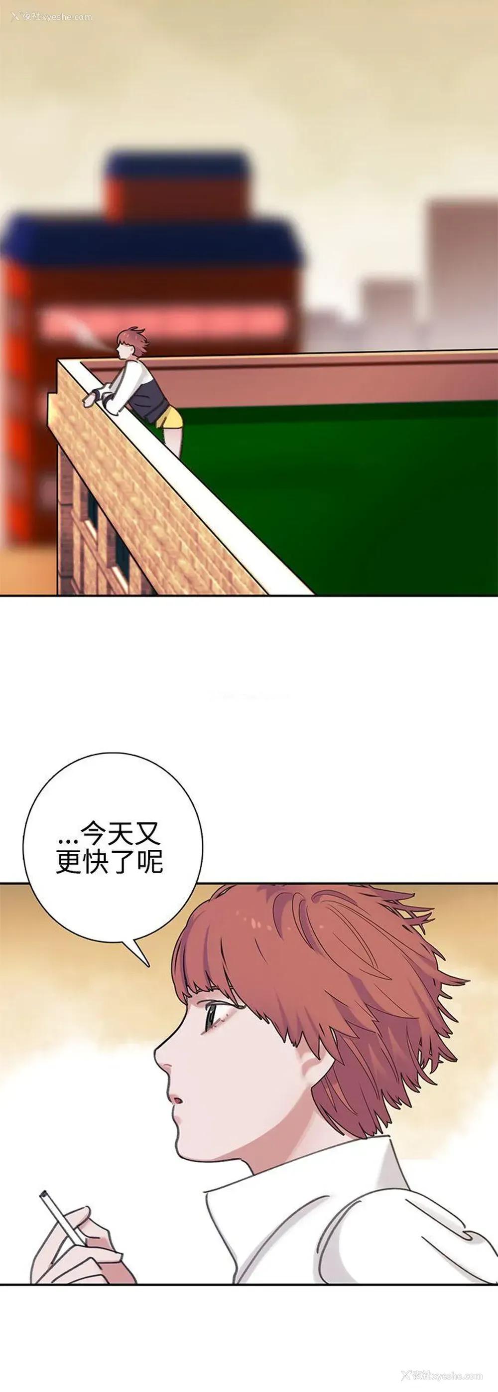 24P - 辣魅当家