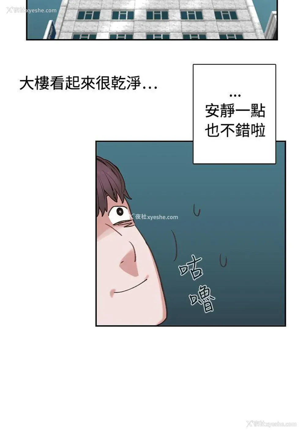 5P - 辣魅当家