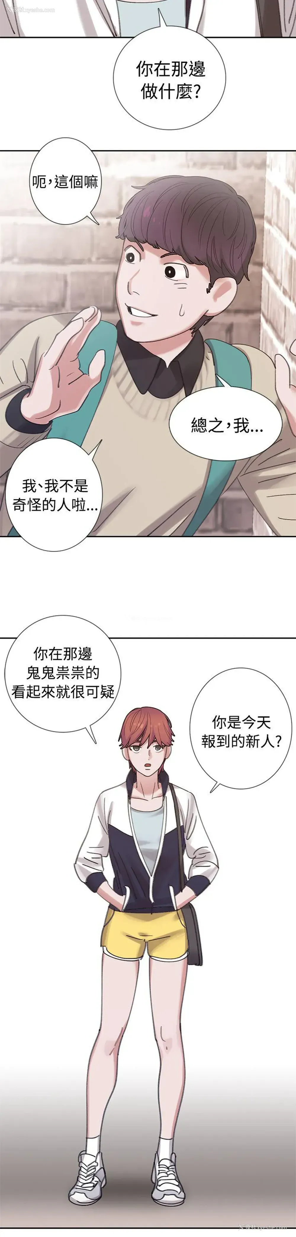 7P - 辣魅当家