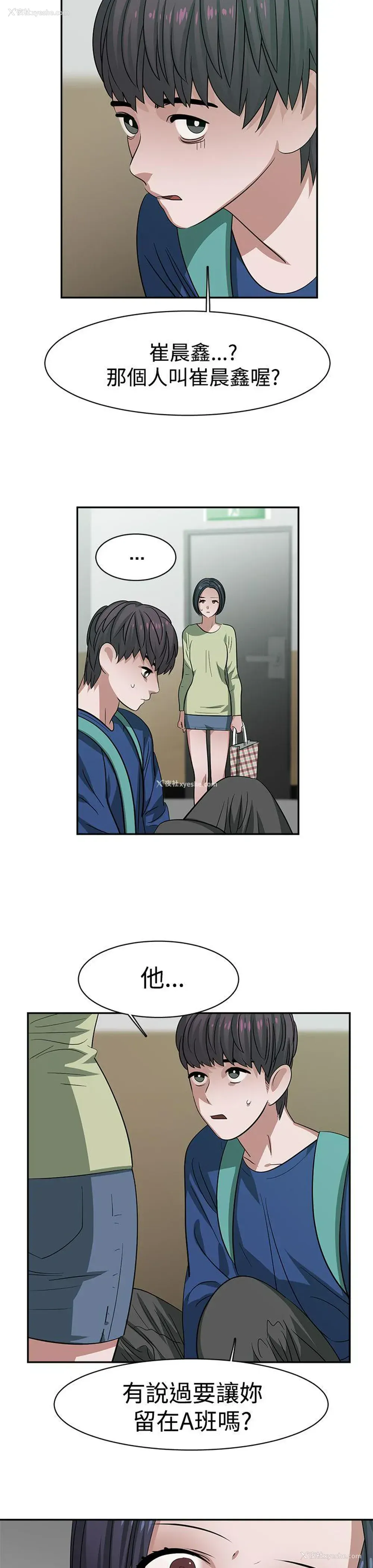 7P - 辣魅当家