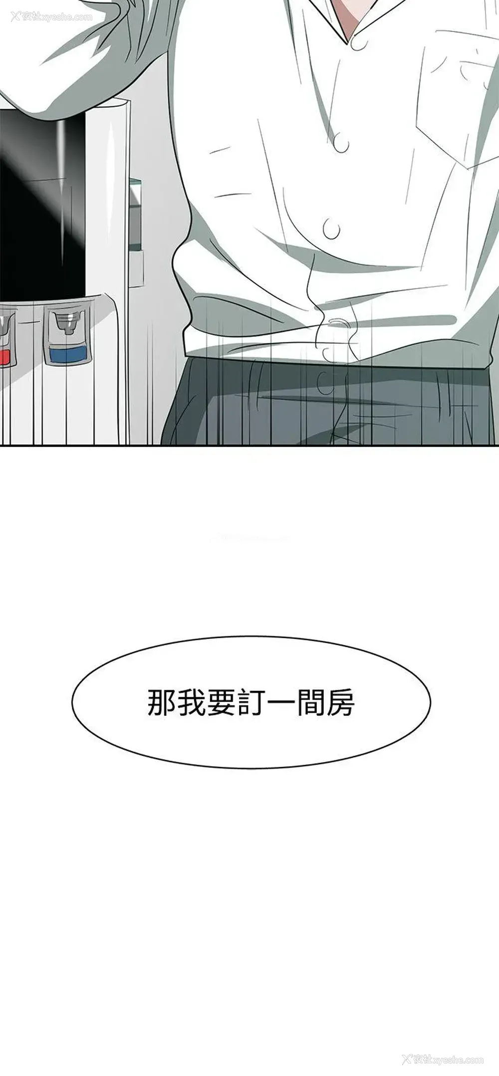 18P - 辣魅当家