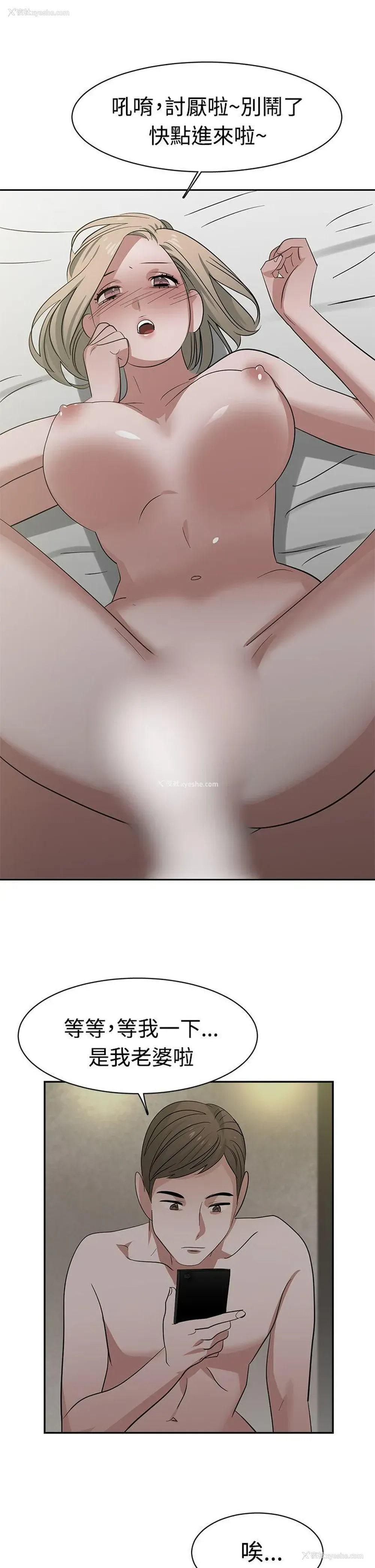 1P - 辣魅当家